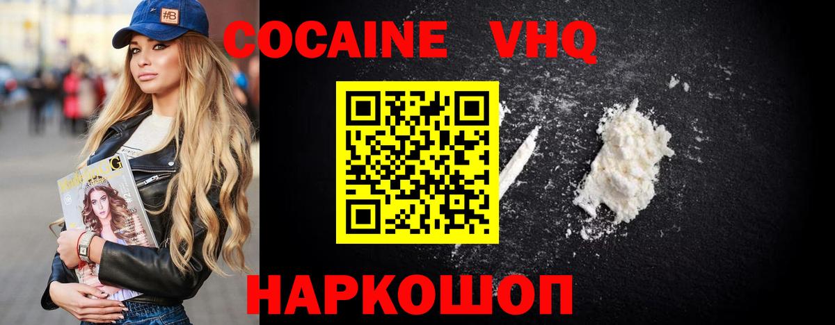 КОКАИН FishScale Азнакаево