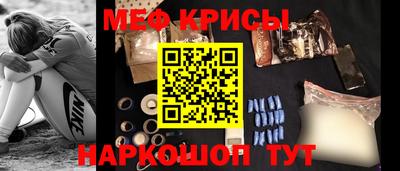 мескалин Азнакаево