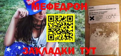 мет Абакан