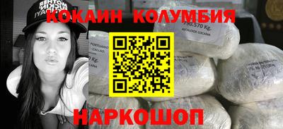 гидра Абинск