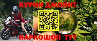 гидра Абинск