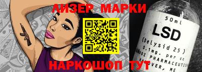 мескалин Азнакаево