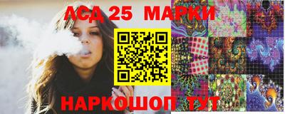 гидра Абинск