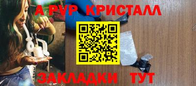 мет Абакан