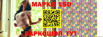 мескалин Азнакаево