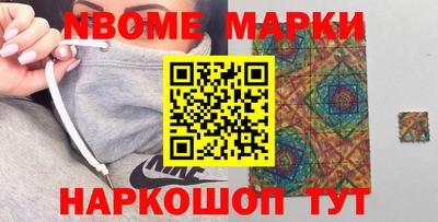 гидра Абинск