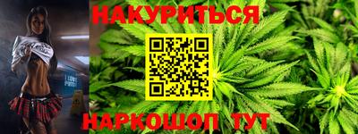 гидра Абинск