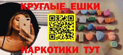 мет Абакан