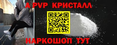 мет Абакан