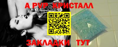 мет Абакан