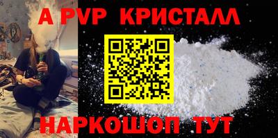 гидра Абинск