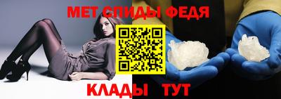 гидра Абинск
