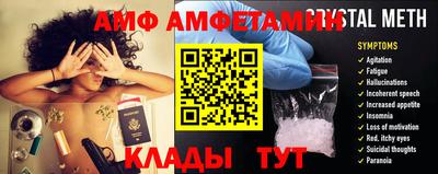 мескалин Азнакаево