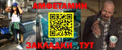 гидра Абинск