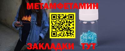 мескалин Азнакаево