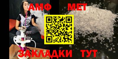 мескалин Азнакаево