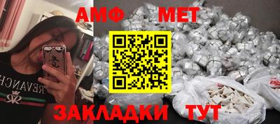 гидра Абинск