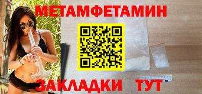 мет Абакан