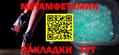 мескалин Азнакаево