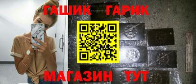 гидра Абинск