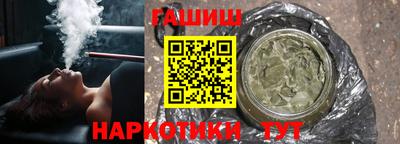 гидра Абинск