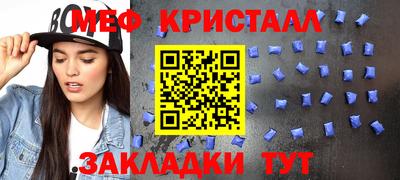 гидра Абинск