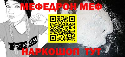 мет Абакан