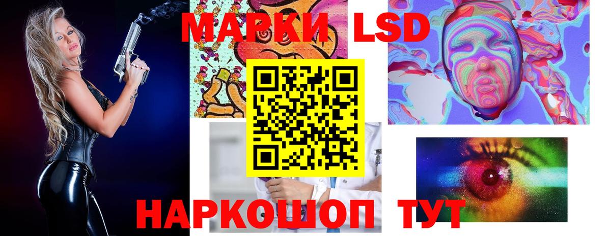 Лсд 25 экстази кислота  Лсд 25 экстази кислота  Вход с VPN  Азнакаево 
