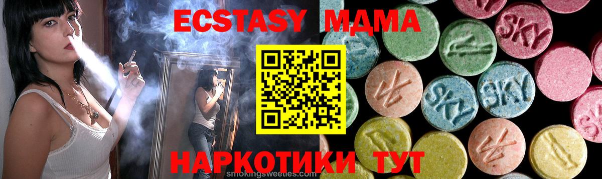 MDMA VHQ Азнакаево