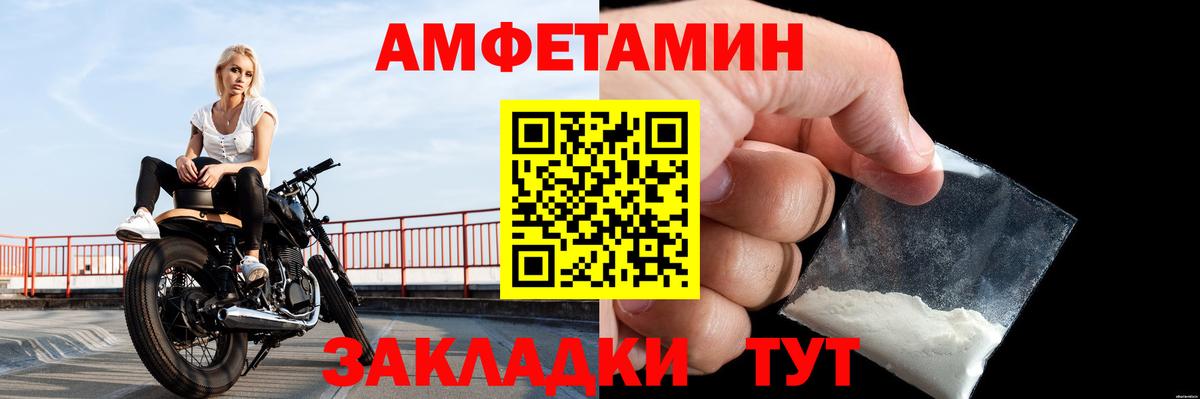 МЕТАМФЕТАМИН винт  Метамфетамин  Азнакаево  Вход с VPN  МЕТАМФЕТАМИН винт 