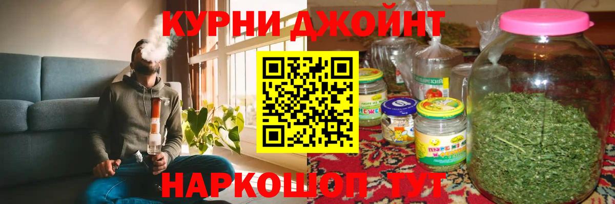 Конопля MAZAR  Марихуана тримм  Бошки Шишки OG Kush  Вход с VPN  Азнакаево 