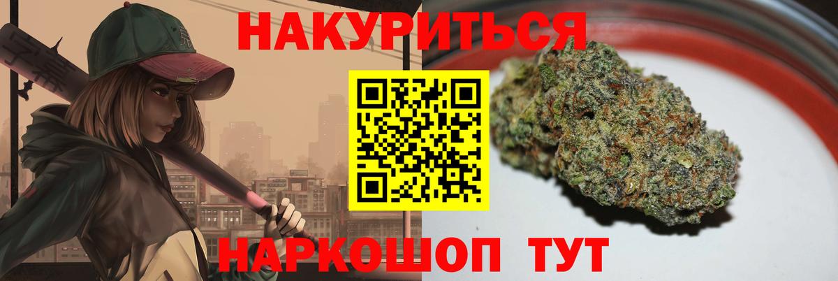 Шишки марихуана MAZAR Азнакаево